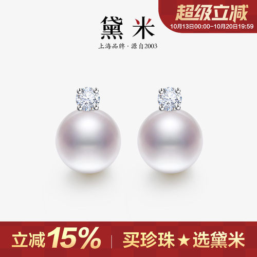 黛米S925银圆形无核淡水珠耳钉