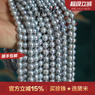 8mm银灰色巴洛克海水珍珠项链14K金锁骨颈链 银海生花 黛米珠宝