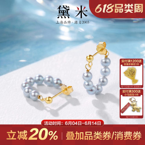 黛米冷光小珠圆形极光细微暇