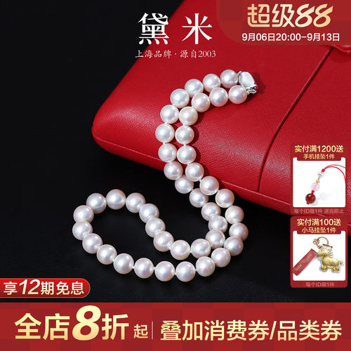 黛米S925银正圆珍珠项链妈妈款