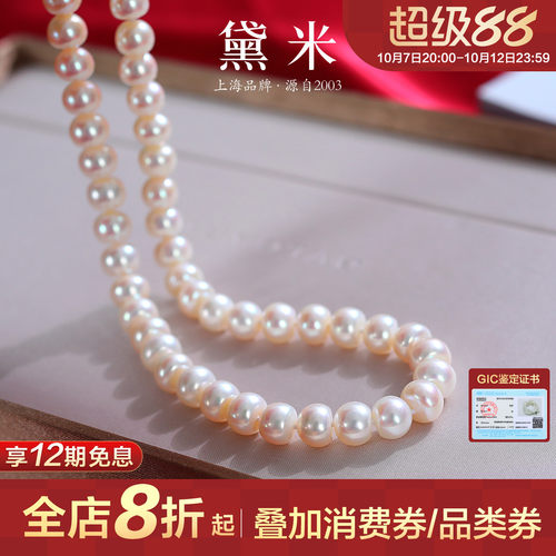 黛米S925银珍珠项链送妈妈礼物