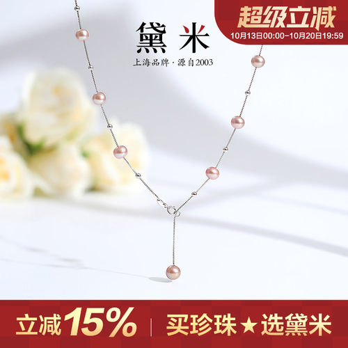 黛米S925银满天星珍珠项链颈链