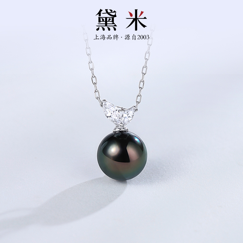黛米珠宝 流耀 8-9mm正圆强光大溪地黑珍珠项链单颗吊坠S925银VVV