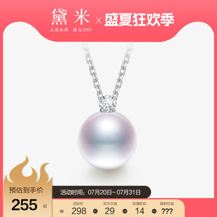 12mm圓形淡水珍珠項(xiàng)鏈 黛米珠寶 S925銀王妃款 無憂 單顆吊墜女