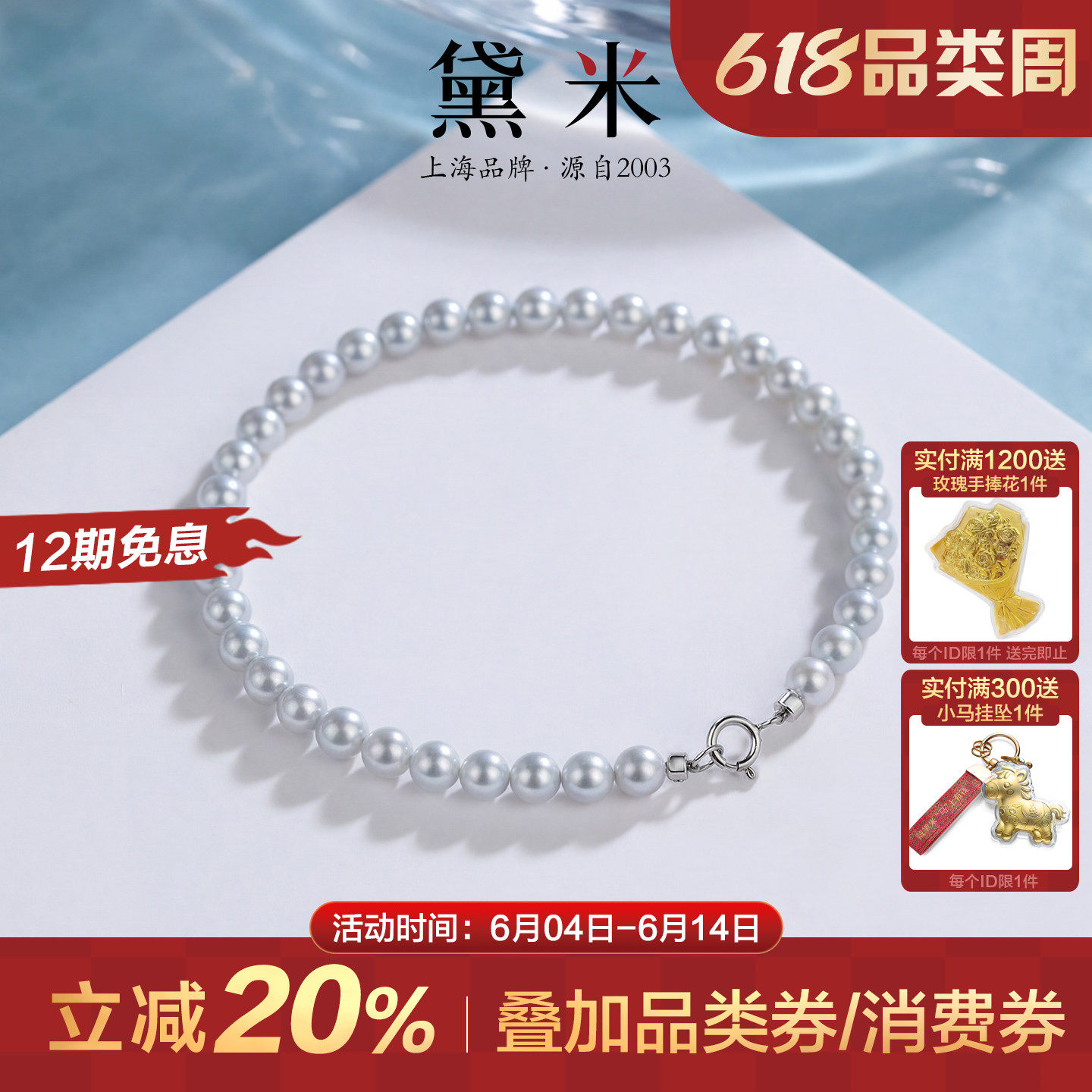 黛米岁月流年 4-5mm钻石冷光银灰色圆形淡水珍珠手链女S925银