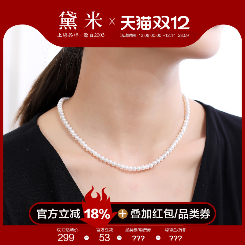 黛米S925银baby珍珠项链锁骨颈链