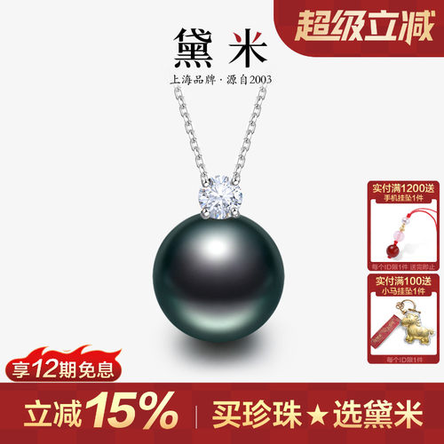 黛米大溪地黑珍珠项链女S925银