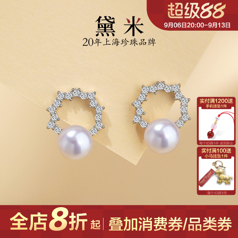 黛米S925银淡水珍珠耳钉耳饰女图片