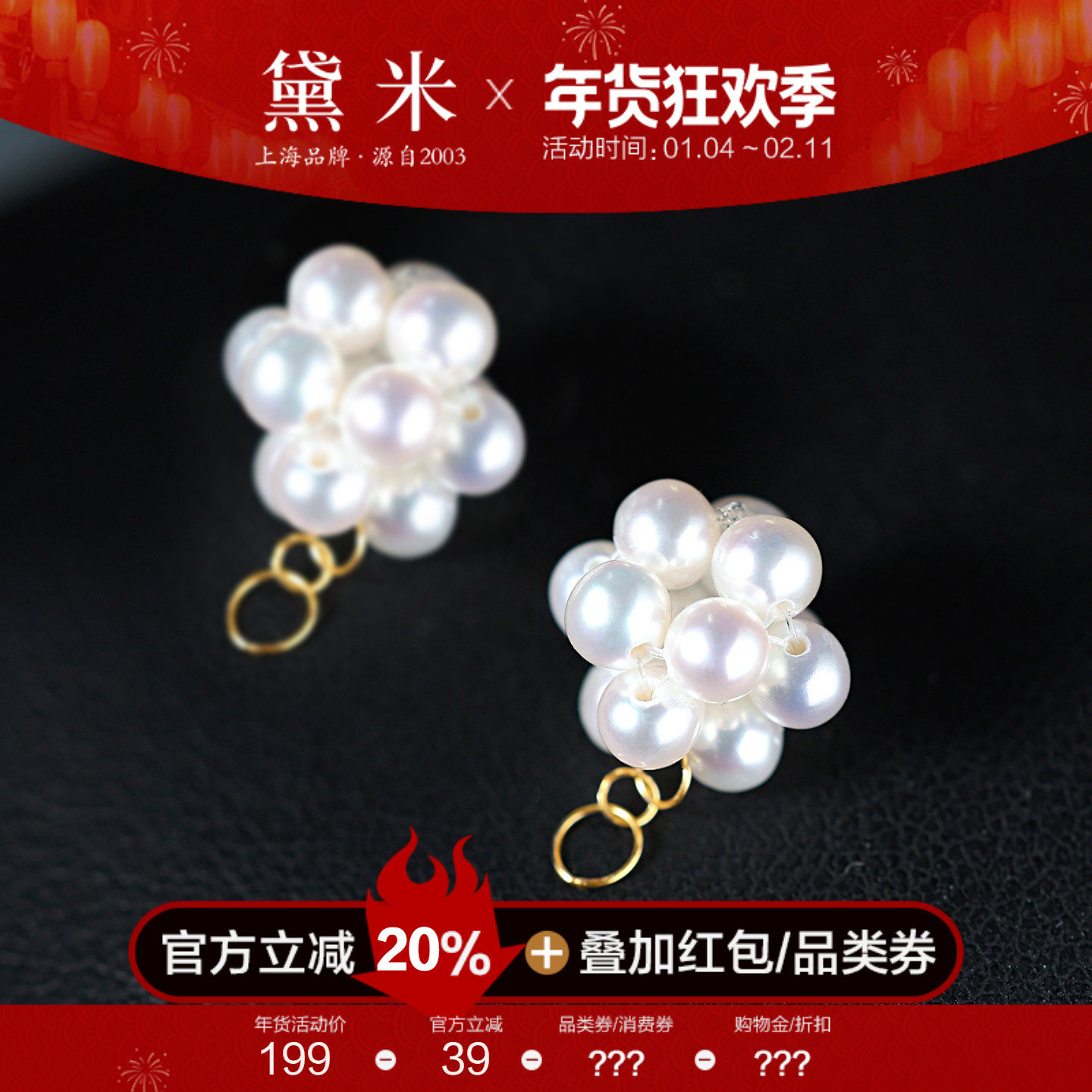 黛米珠宝 纯白热气球 3-4mm圆形淡水珍珠耳环耳钉伴侣18K金珍珠球,珠宝/钻石/翡翠,耳饰,淘宝优惠券,粉丝福利购,淘宝优惠卷