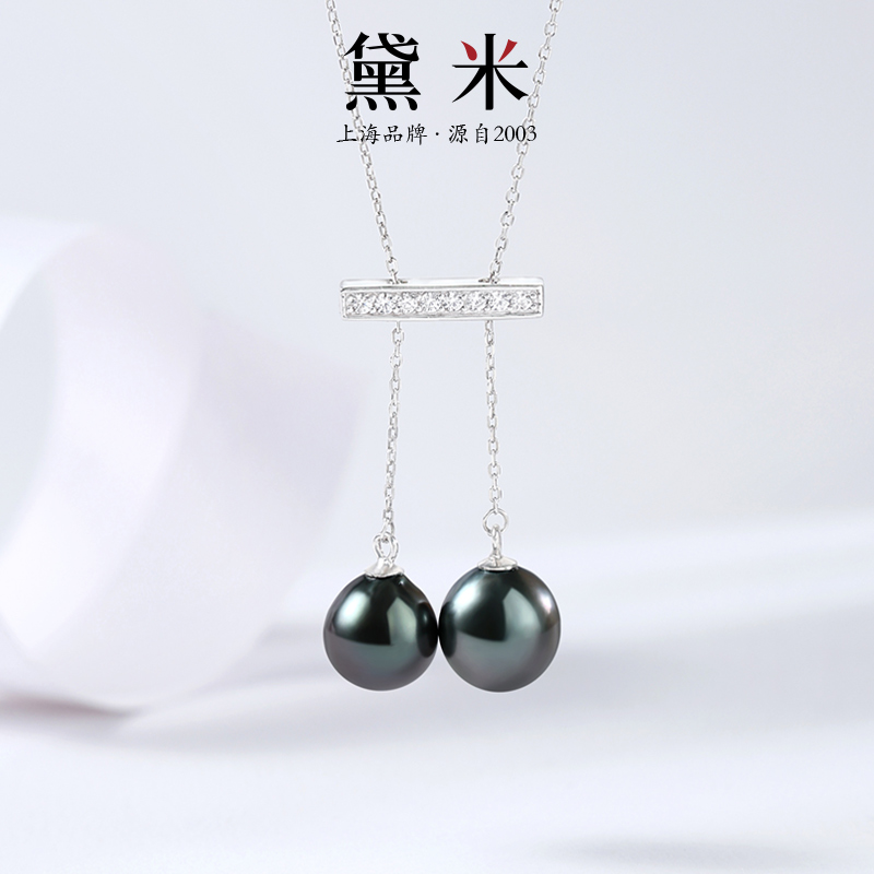 黛米珠宝 凌瑶 8-10mm海水大溪地黑珍珠项链S925银锁骨链吊坠VVV