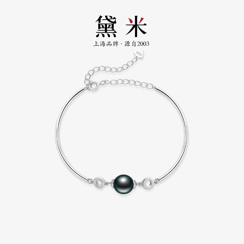 黛米8-9mm海水大溪地黑珍珠手链