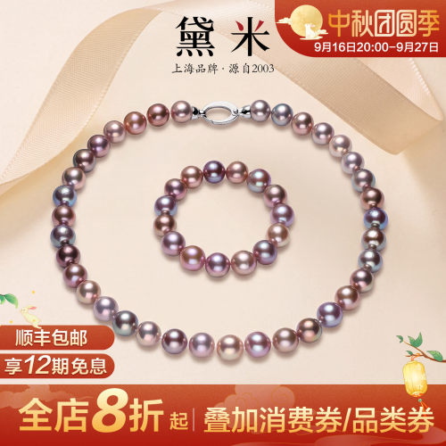 黛米淡水珍珠项链大颗粒项链