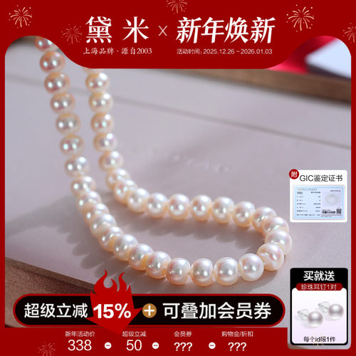 黛米S925银珍珠项链送妈妈礼物