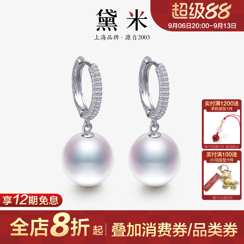 黛米12-13mm正圆S925银珍珠耳环图片