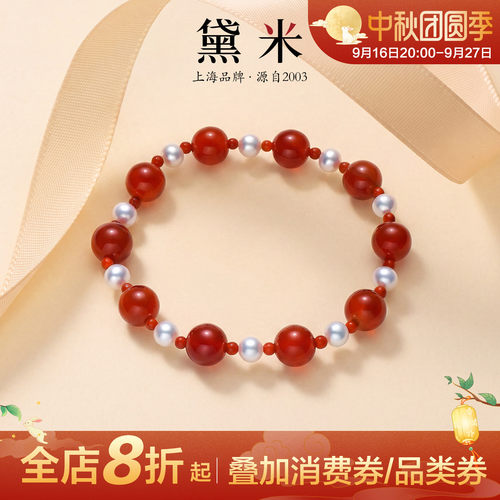 黛米珠宝淡水珍珠弹力绳手链