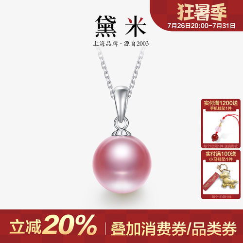 黛米S925银正圆珍珠项链单颗吊坠