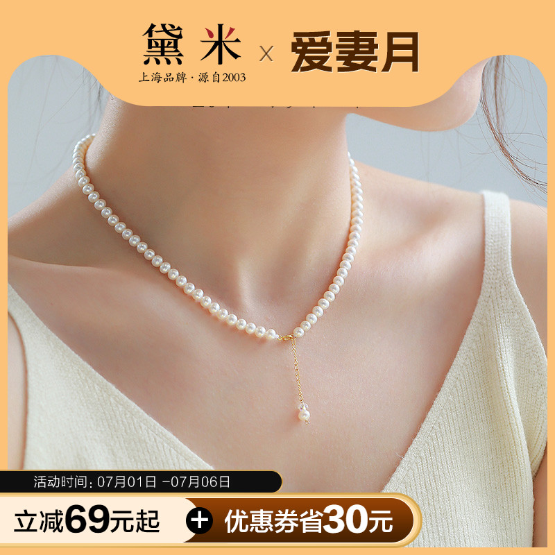 黛米18K金baby珍珠鎖骨項鏈頸鏈