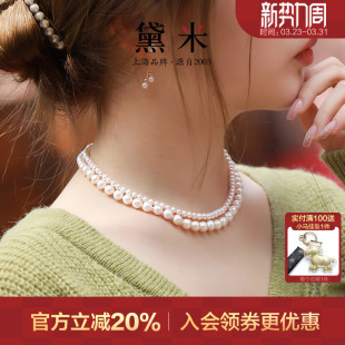 6.3mm近圆白色淡水珍珠项链双层锁骨链 5.3 S925银 思媛 黛米珠宝