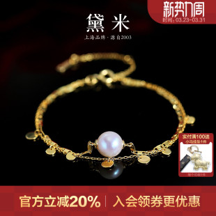 强光高品质可调节手串QQQ 近圆形淡水无核珍珠手链 黛米珠宝 LUCK