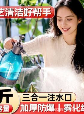 4升超大容量带量杯气压喷壶清洁高压喷雾器园艺手动浇花浇水家用