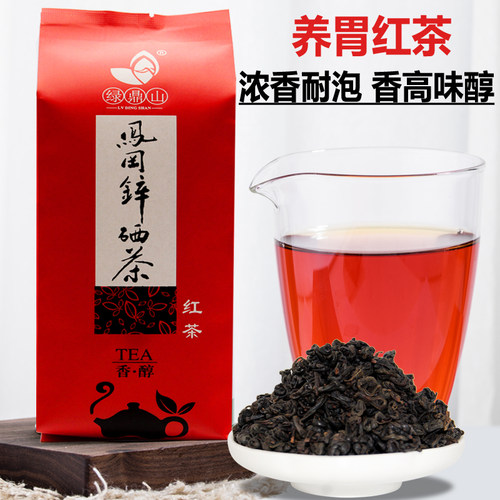 红宝石绿鼎山贵州遵义红茶250g