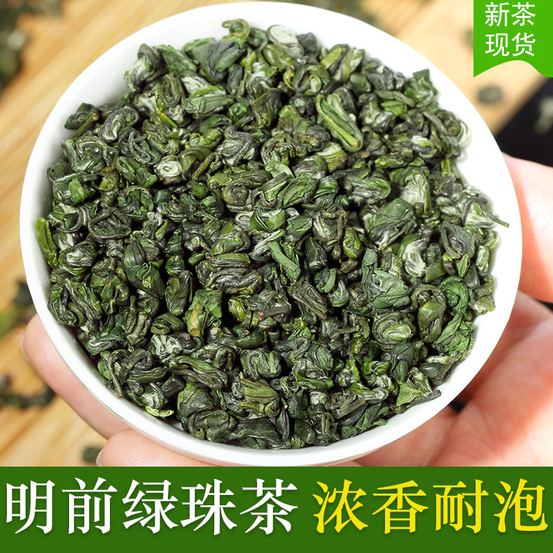 2023新茶明前碧螺春锌硒绿茶七泡灵珠云雾宝石春季茶叶浓香型罐装