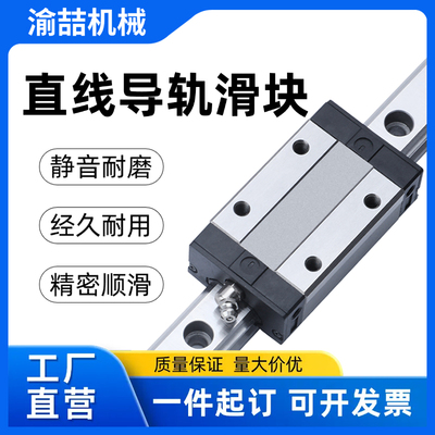 低组装直线导轨法兰滑块EG/EGW15CA 20CA 25CA轨道滑轨方轨线轨