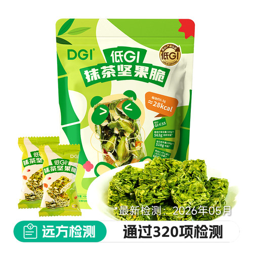 抹茶坚果脆450g袋装酥脆谷物脆
