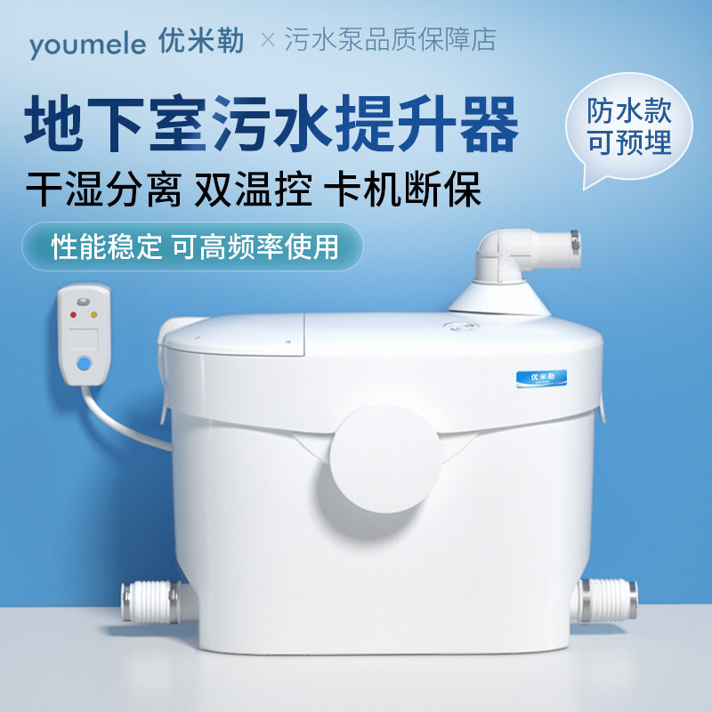 性能稳定不挑场地的污水提升泵