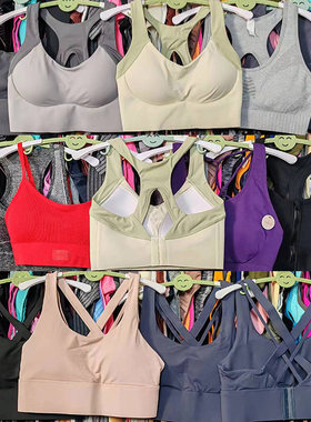 外贸原单杂款清仓运动文胸工字背心细带大码减震速干瑜伽健身内衣