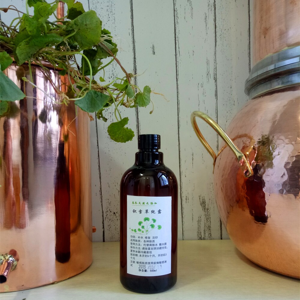 积雪草纯露500ml补水淡化印修复