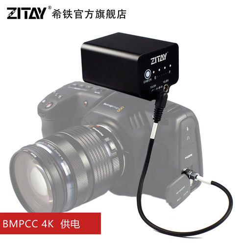 希铁ZITAY BMD BMPCC 4K 6K 2代 外置外接电池供电电源线LP-E6N