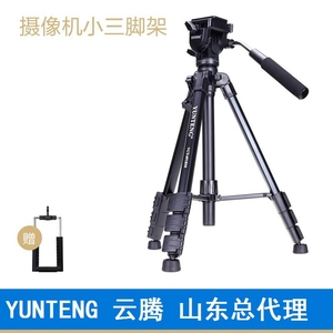 云腾单反DV摄像三脚架阻尼云台脚架VCT-691RM 带便携背包送手机夹