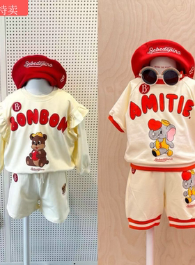 Babyking2024S/S 春款 Bonbon苹果熊杏白荷叶边卫衣卫裤套装儿童
