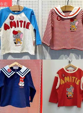 Babyking24春款小象红白拼接长袖T恤蓝色兔子海军衫儿童洋气个性