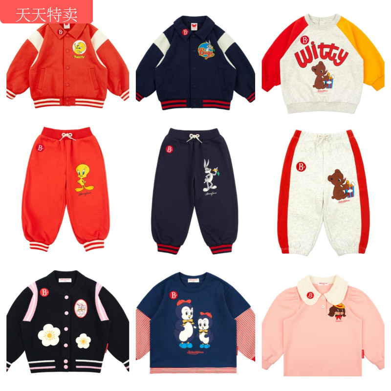 Babyking儿童卫衣卫裤24新款BE可爱中小童衣服韩版男女童套装秋冬