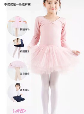 贵族鱼休闲连裤袜夏季软钢丝