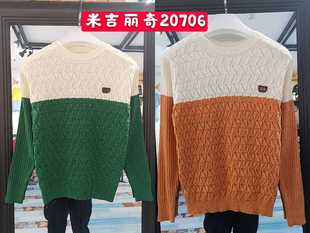 20706青少年春秋纯棉套头圆领绿色线衣超柔亲肤舒适柔软潮流新款