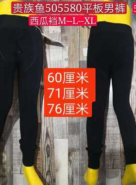 A505580儿童秋裤男童保暖裤一体紧身中大童内穿打底冬加绒厚裤子