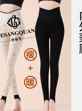 双层加厚蚕丝女高腰保暖黑色踩脚