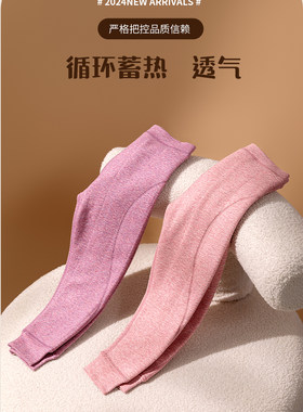 2411圣蚕变色龙夹层含100%羊毛600克男女童加厚保暖发热秋裤