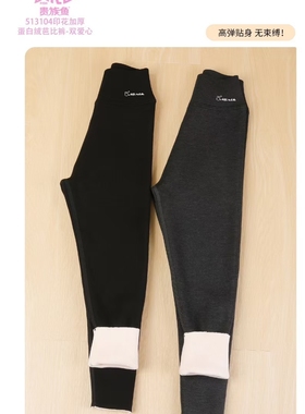 513104加厚蛋白绒芭比裤高弹力黑色深灰不起球不变形柔软