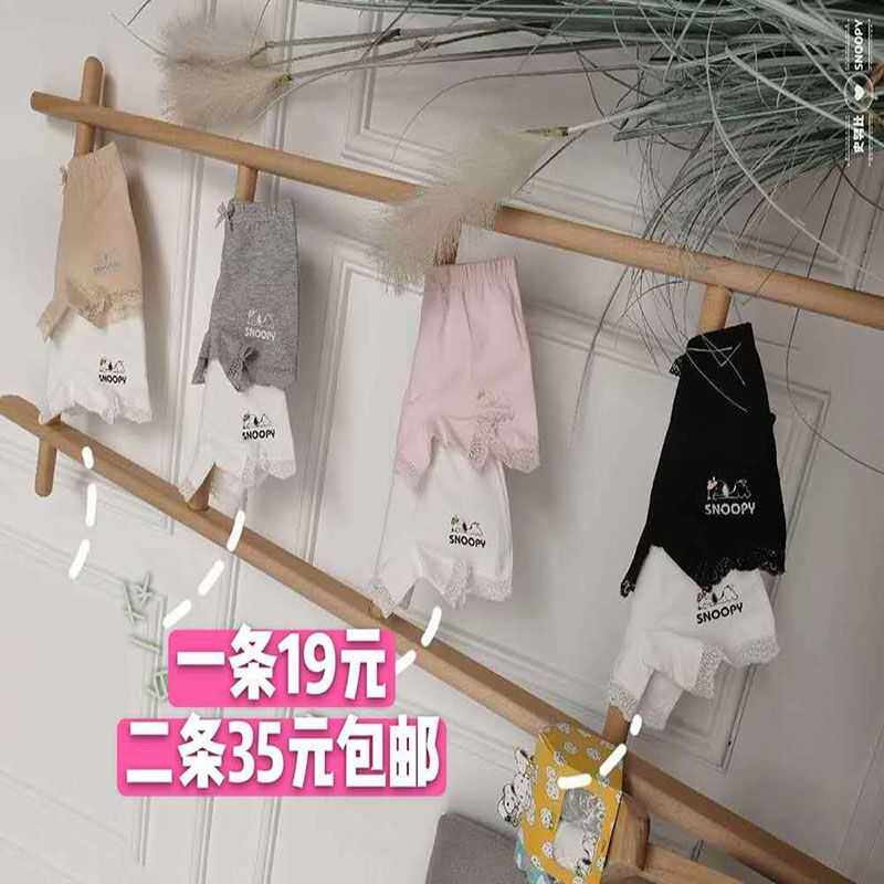 薄款女童夏季防走光打底安全裤