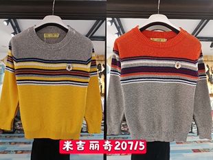 B20715身高100-140包邮59元细毛线童装男童春秋休闲薄款套头圆领