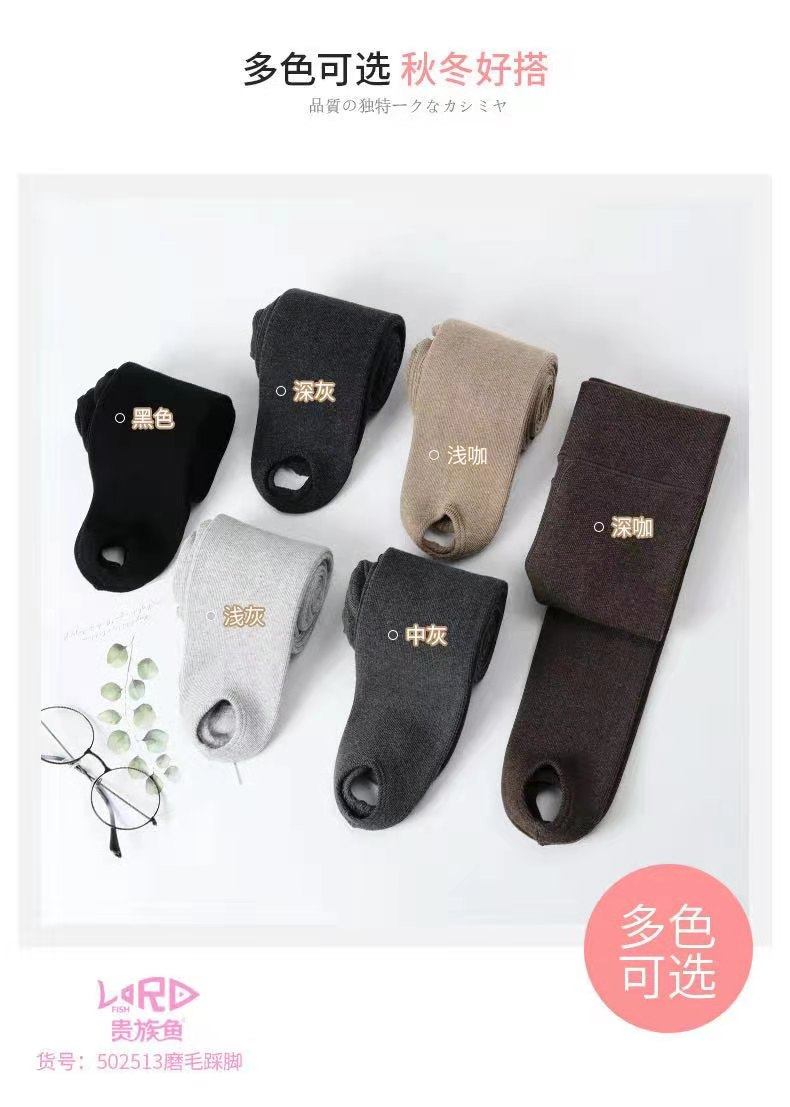 A501523适合身高100-160包邮49元羊绒磨毛春秋薄款踩脚条纹亮金金