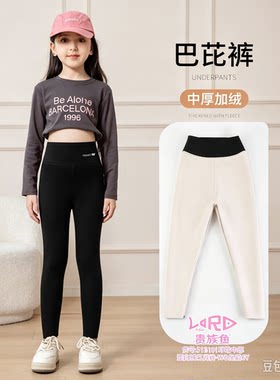 513101鱼女款中厚蛋白芭比裤九分百搭显瘦不起球打底校服神器