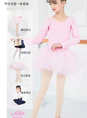 501173肉色连裤袜夏季女童踩脚肤色打底裤学生白色舞蹈袜钢丝袜