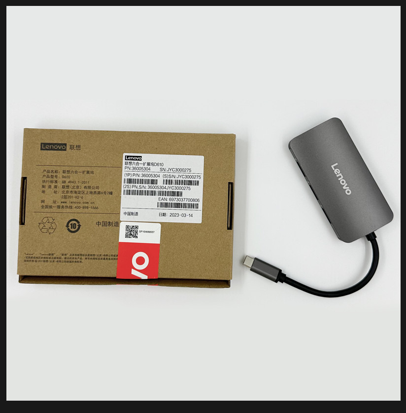 Thinkpad六合一扩展坞转接线移动USB hub 多功能扩展 Type-C D610