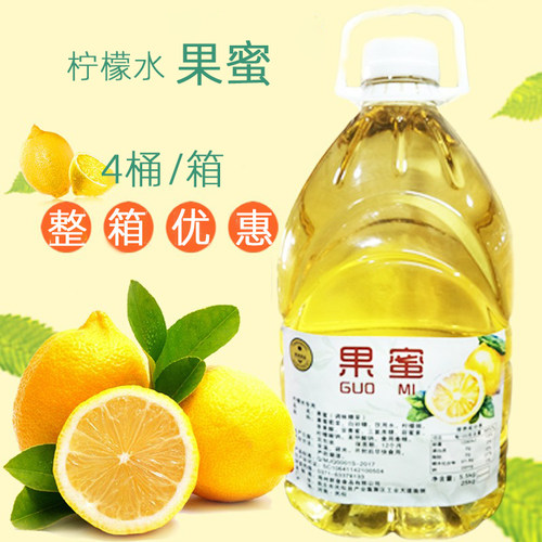 馨鲜乐柠檬水果蜜果汁柠檬伴侣