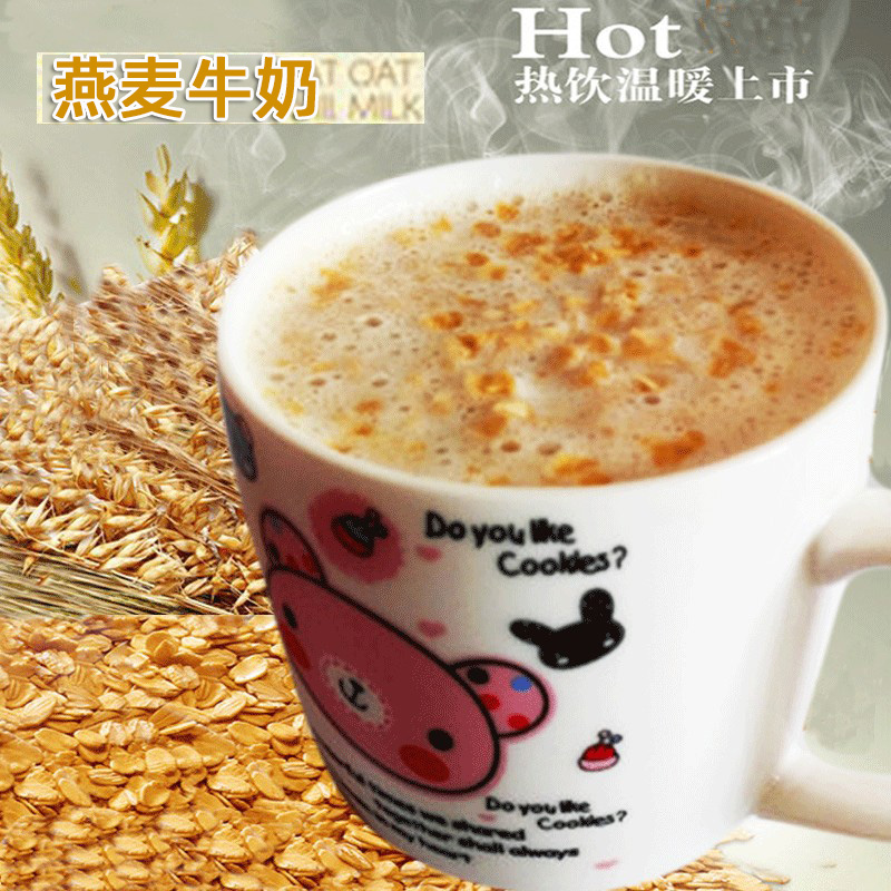 馨鲜乐速溶燕麦牛奶粉袋装燕麦牛奶早餐谷物代餐冲泡奶茶粉原料
